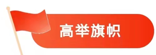 微信图片_20210923214922.jpg