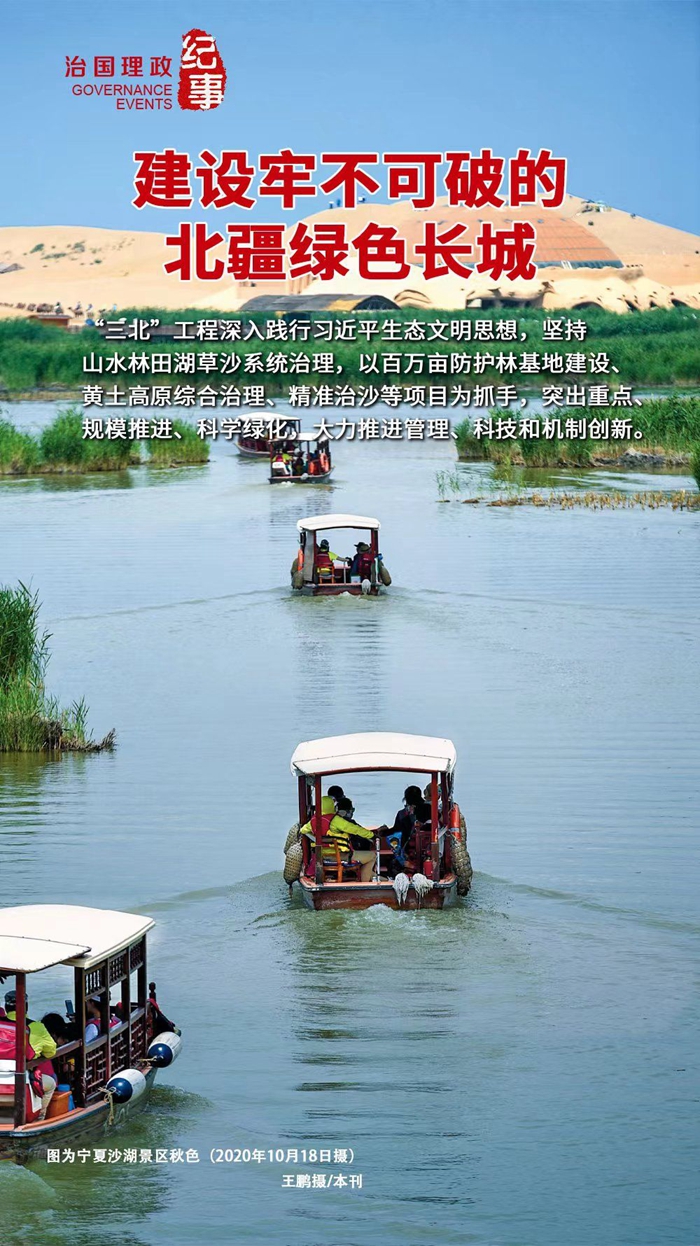 蒙古国人口_世界人口密度最小的国家,地大无人住,人口密度与日本相差37倍(2)