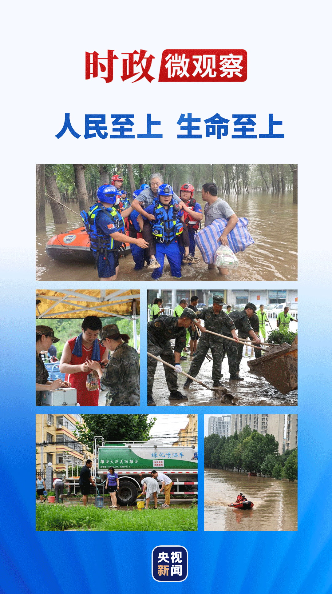 涿州人口_保定市10县(市)常住人口超50万人