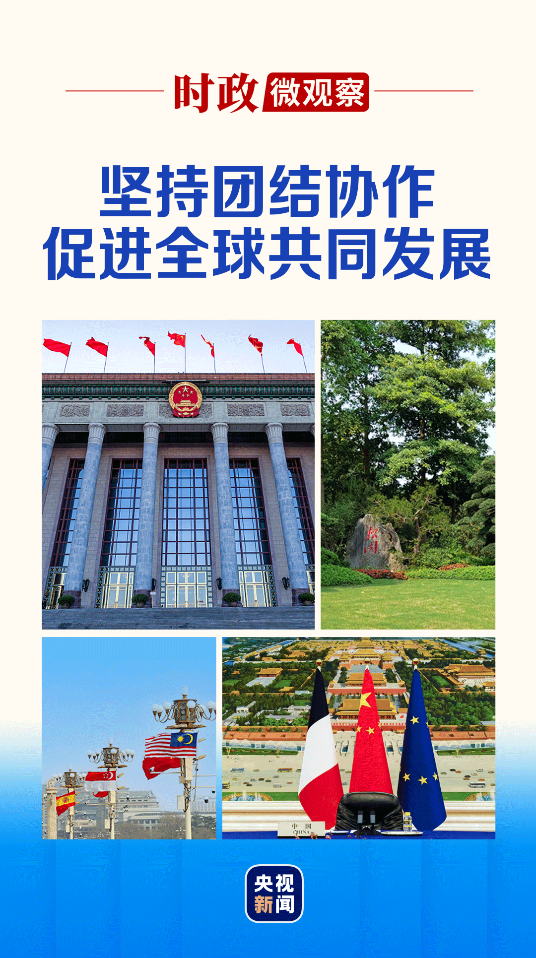 e155daea19ff859fc99970f8945ae484_20230409130556136.png