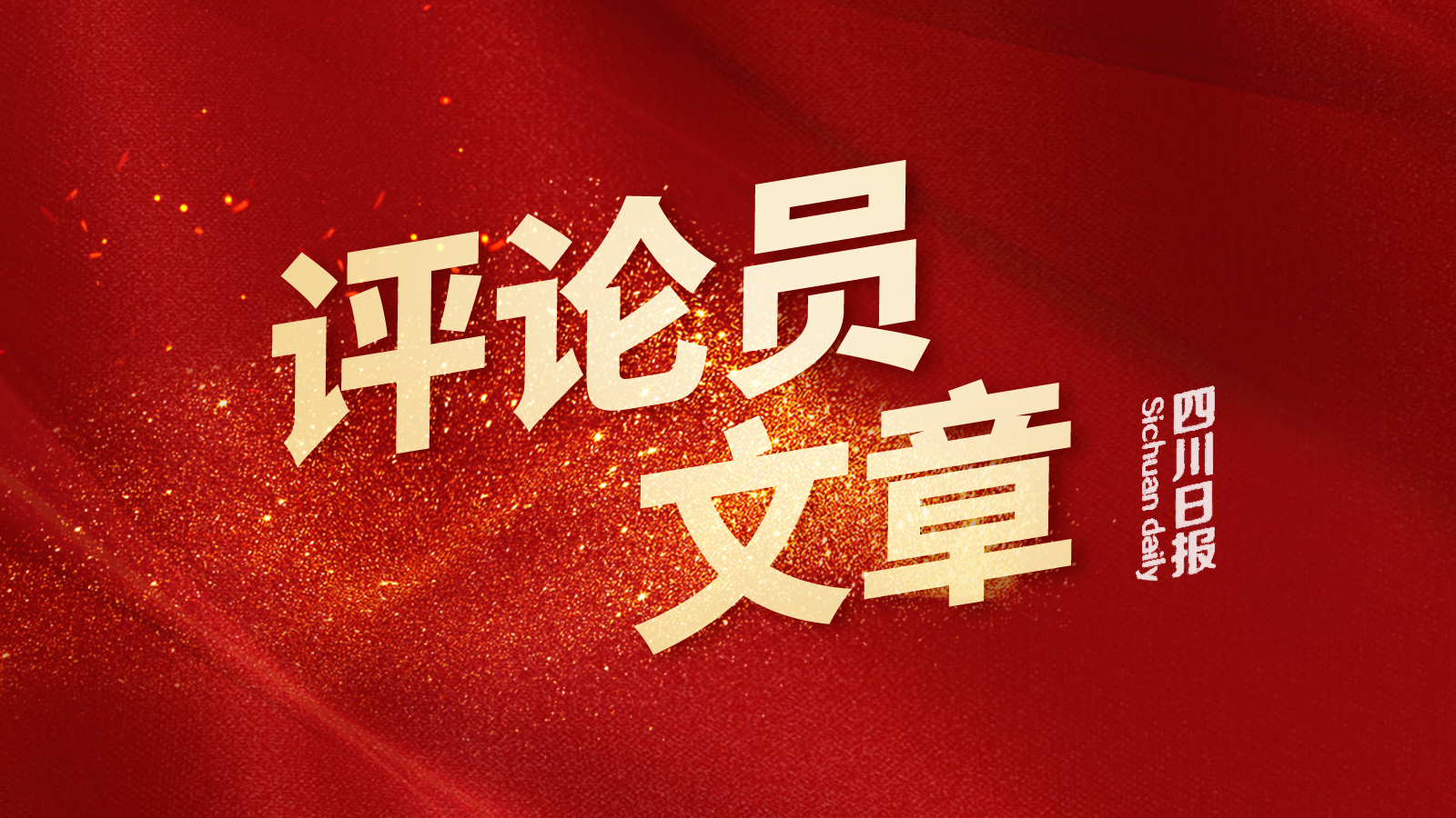 b23fea7c785fe2dc71278f8cfc56e838_1687609253588006439.png-cgwapimg.jpg
