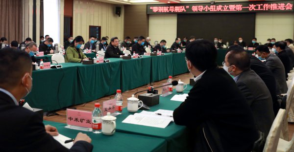 微信图片_20200225085534.jpg