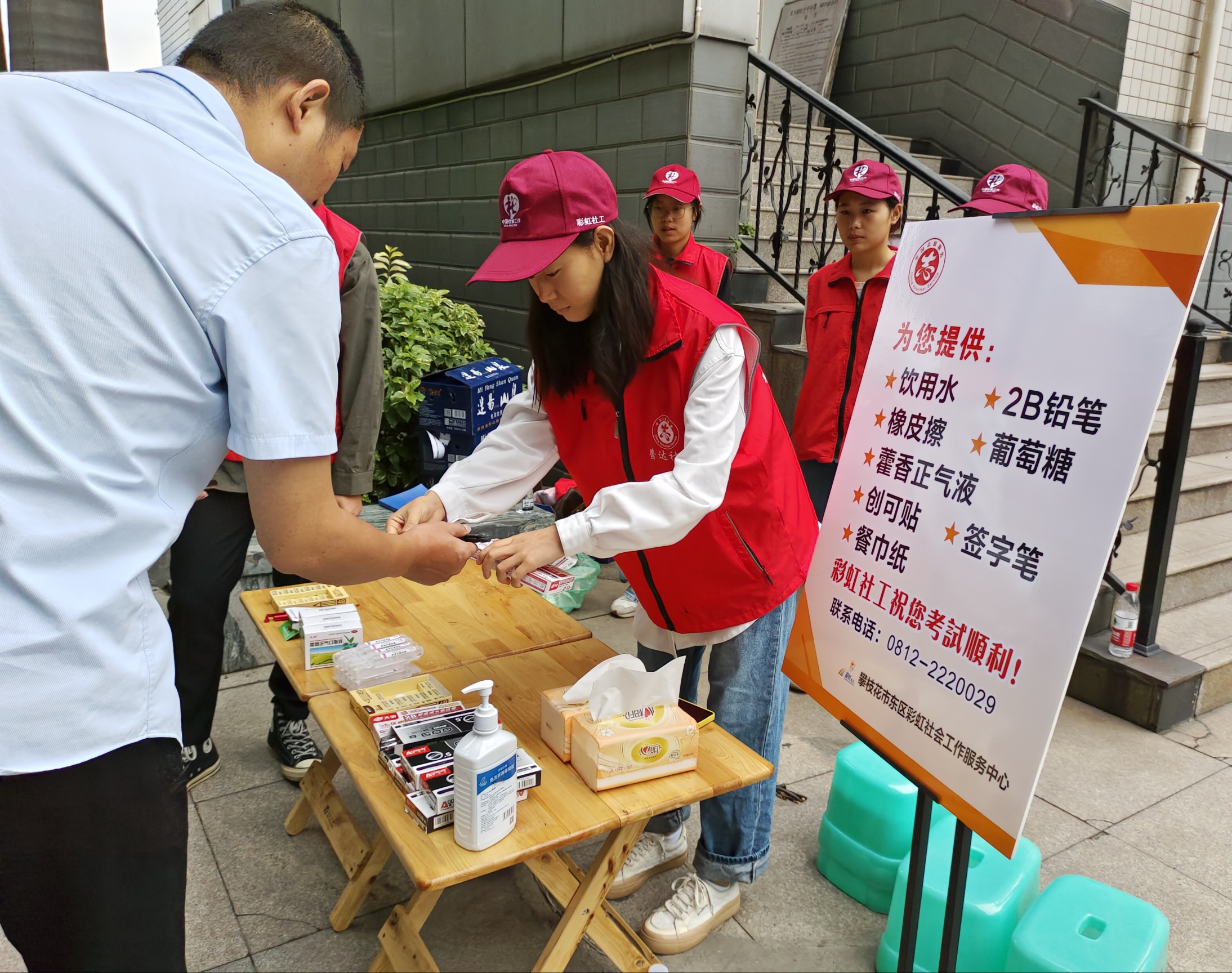 插入的图片