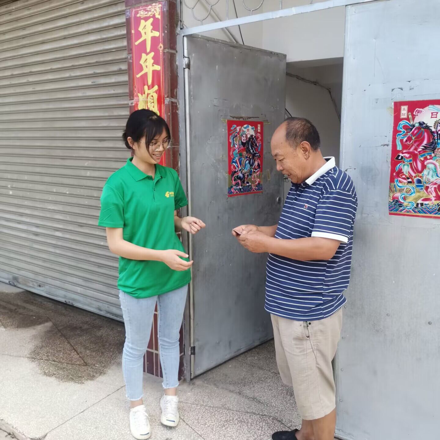 插入的图片
