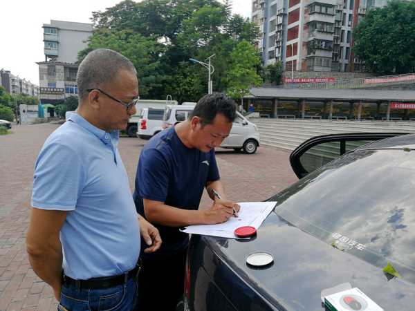 工作人員征求移民意見.jpg