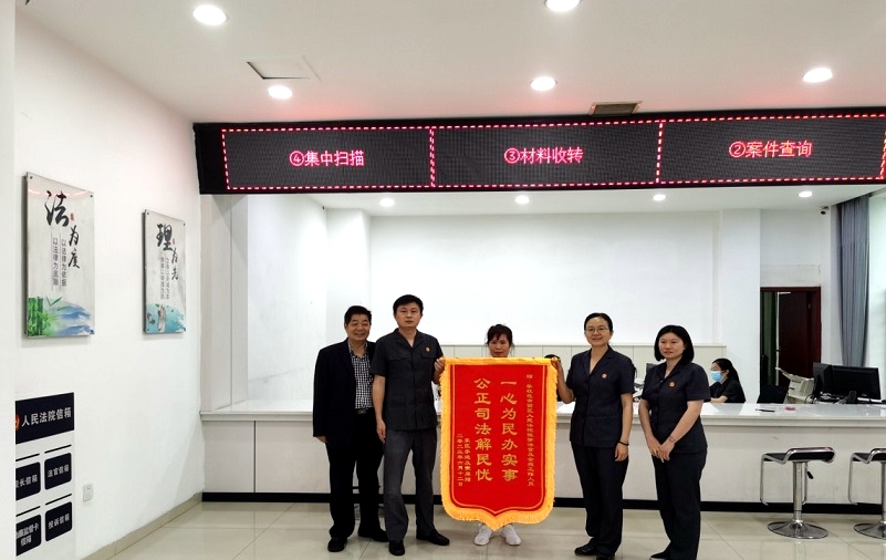 西区法院受理了一起民间借贷纠纷案件，当事人送锦旗0621.jpg