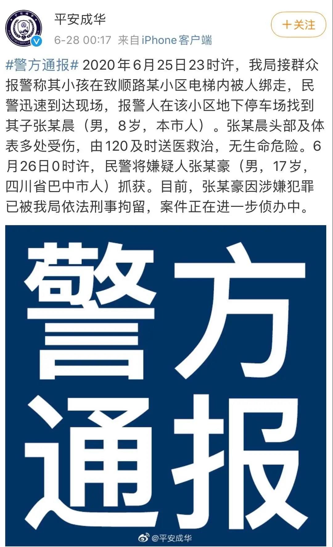微信图片_20200628095915.jpg
