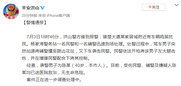 微信图片_20200704074159.png