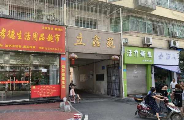 微信图片_20200810170900.jpg 微信图片_20200810170900.jpg