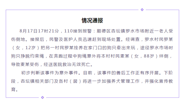 微信图片_20200819083342.png 微信图片_20200819083342.png