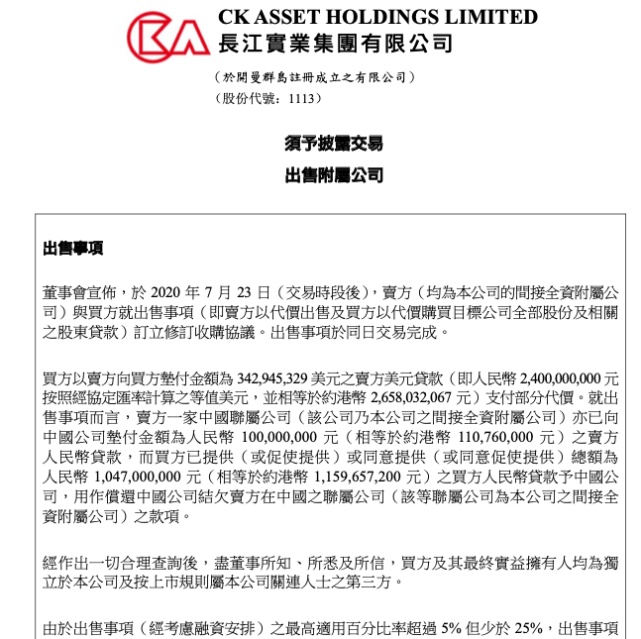 微信图片_20200924065609.jpg