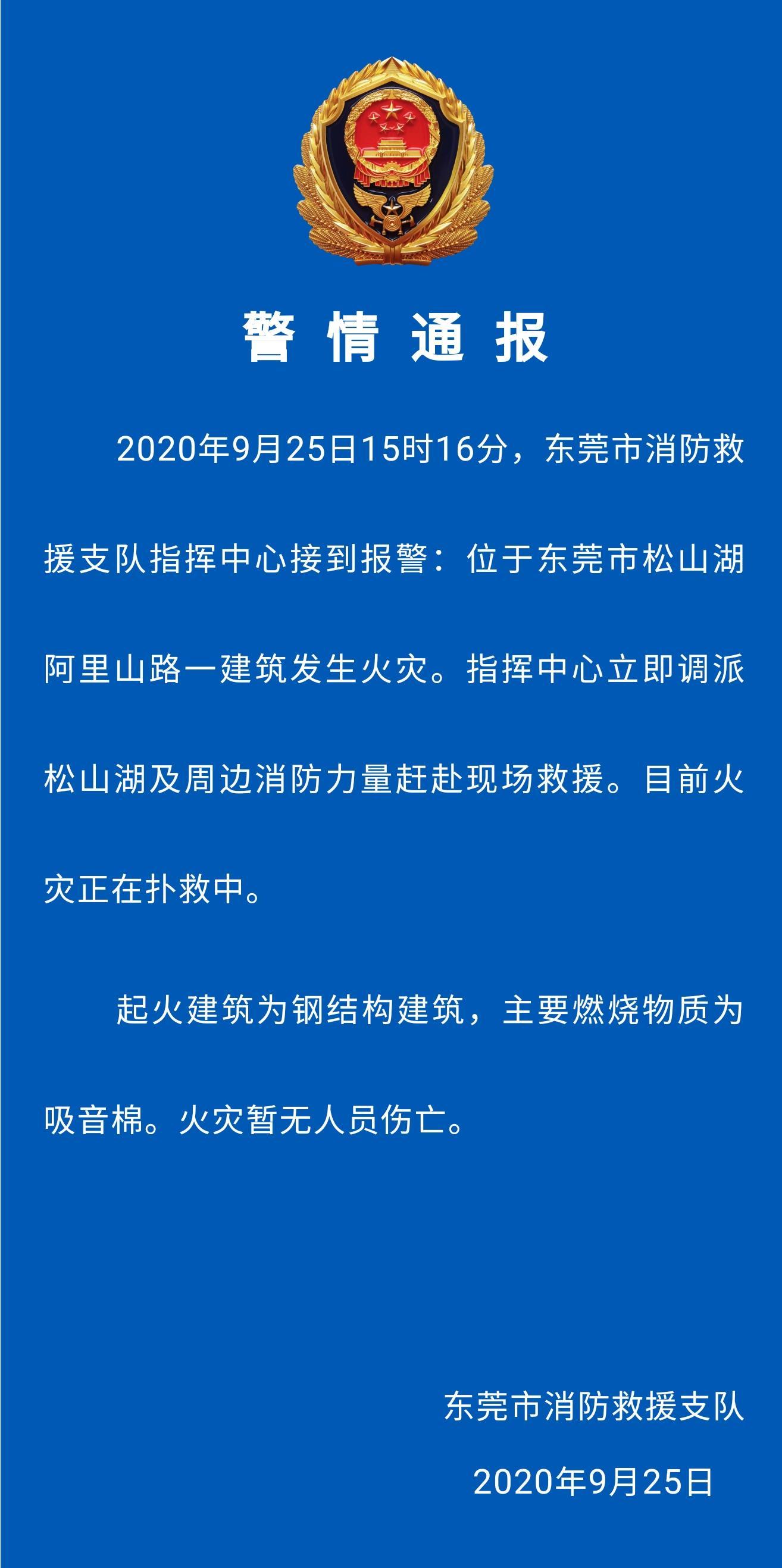 微信图片_20200925173048.jpg