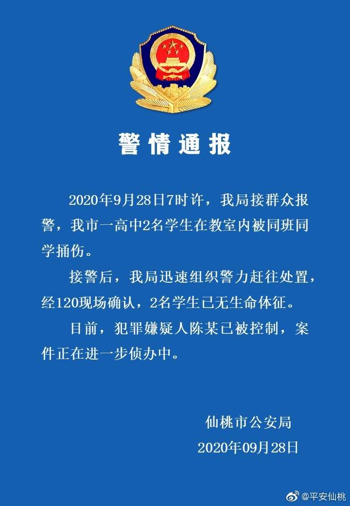 微信图片_20200928154310.jpg