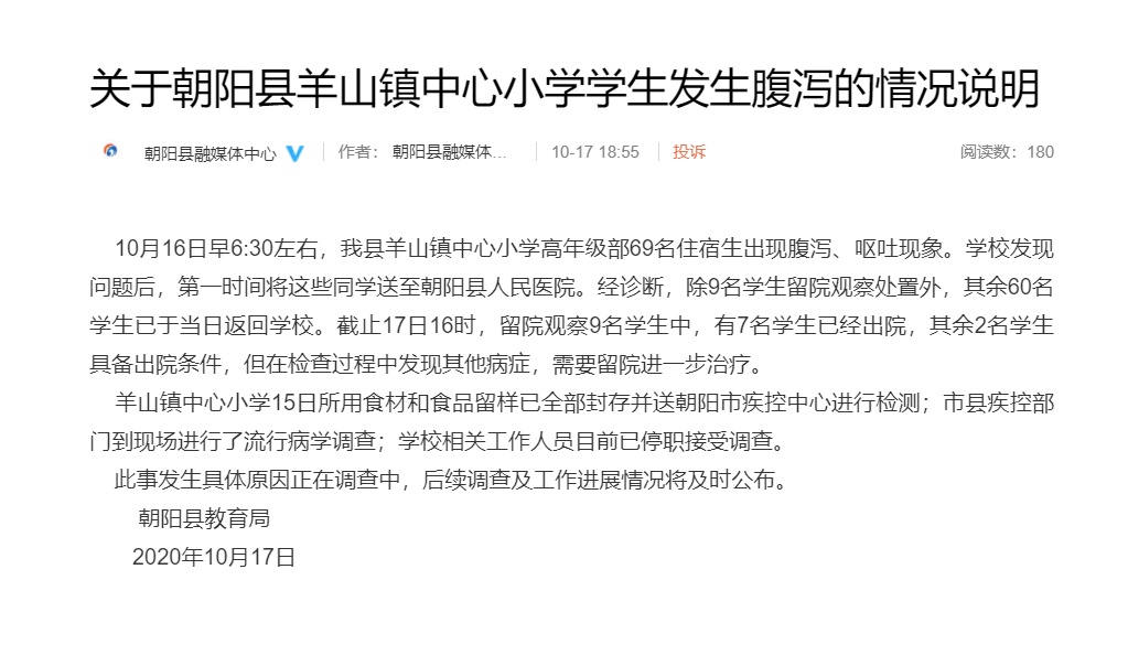 微信图片_20201017215522.jpg