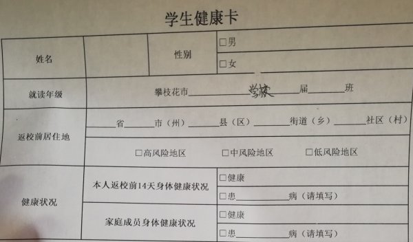 教育
