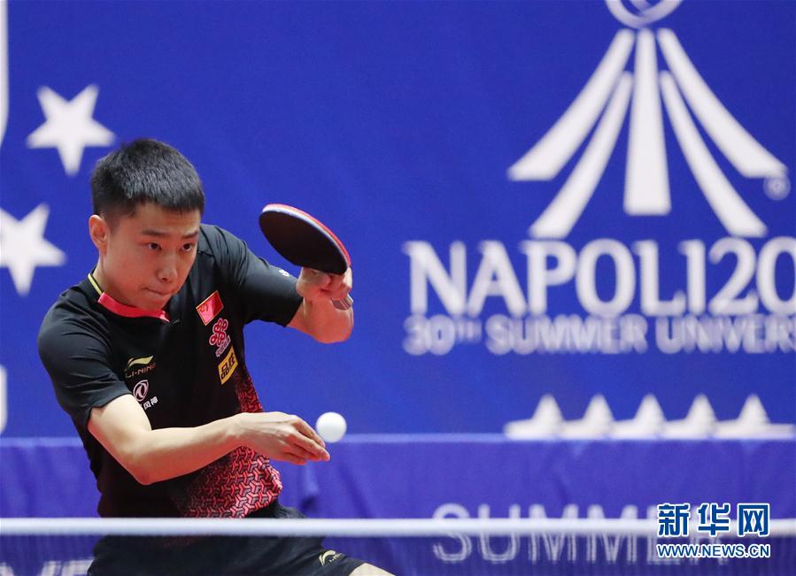 （大运会）（5）乒乓球——中国队包揽男单金银牌