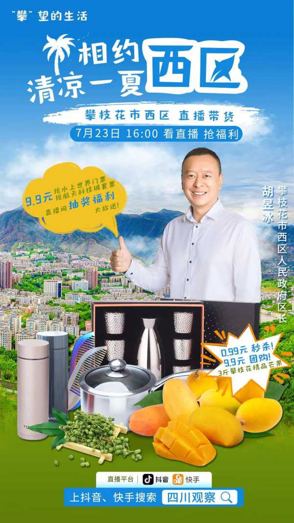 微信圖片_20200723083002.jpg