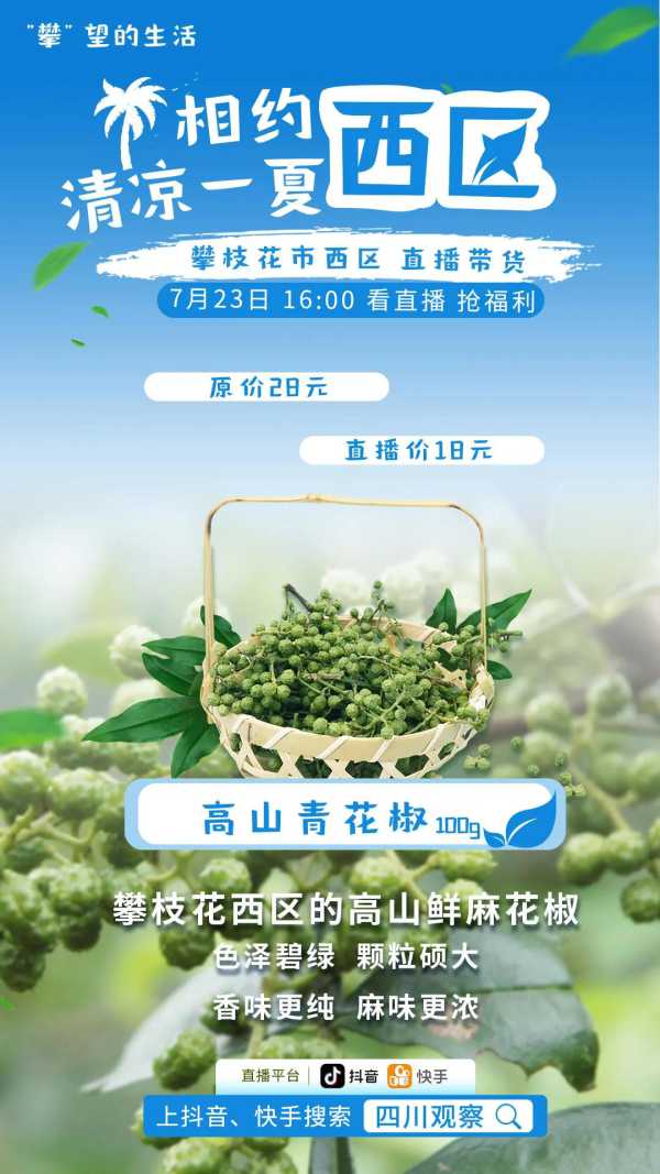 微信圖片_20200723083016.jpg