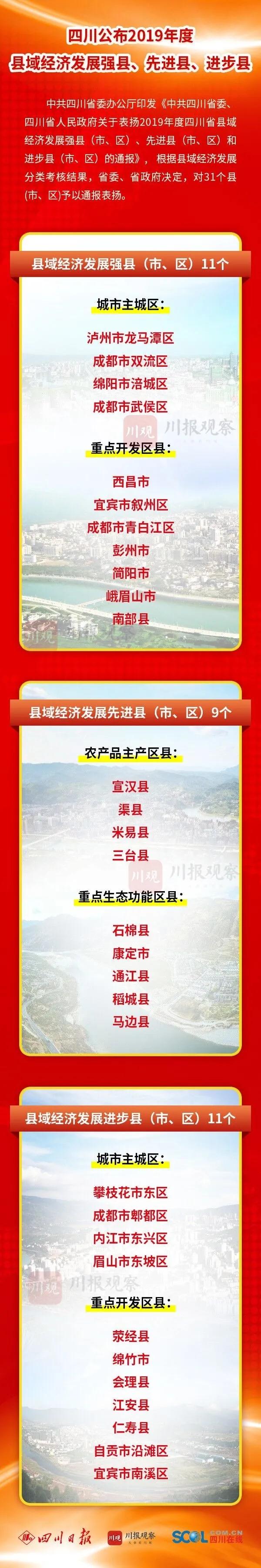 微信圖片_20200831195025.jpg