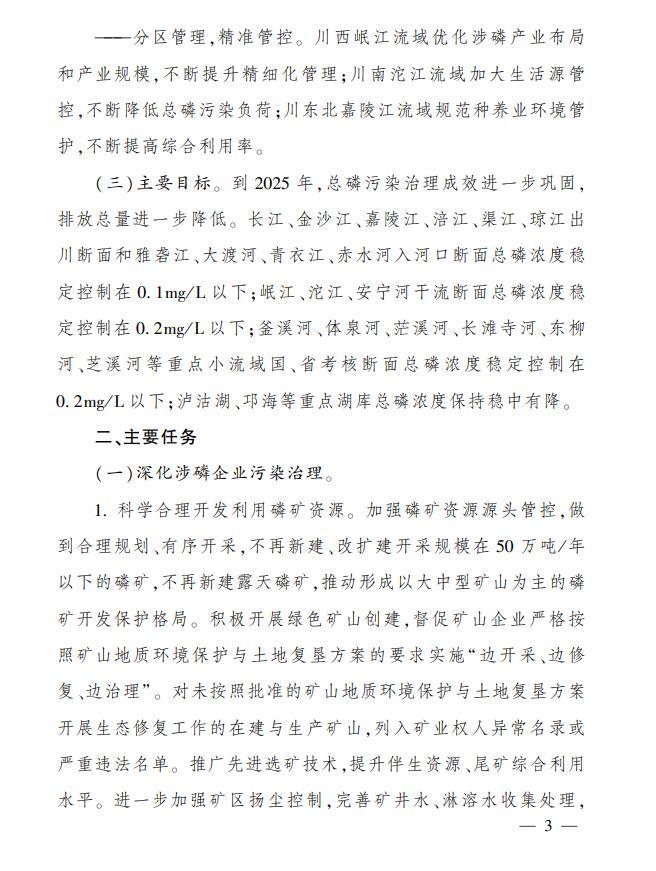 攀枝花人口_人来人往攀枝花