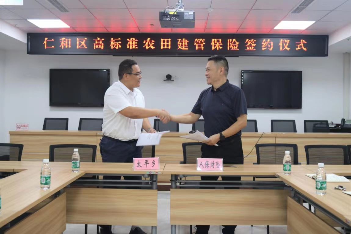 微信图片_20230907170534.jpg