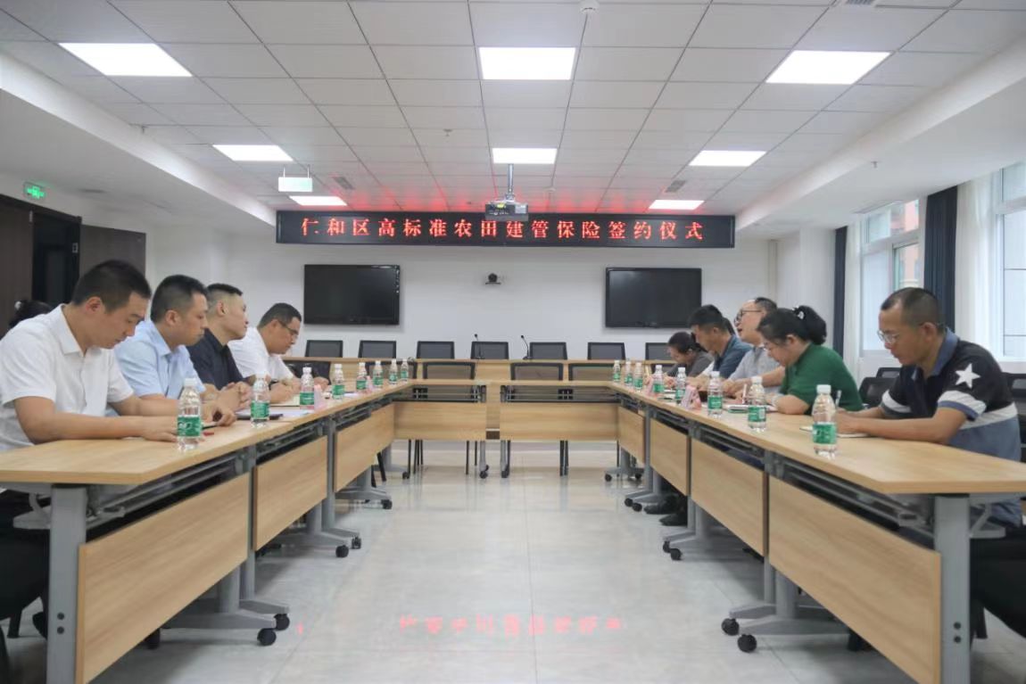 微信图片_20230907170316.jpg