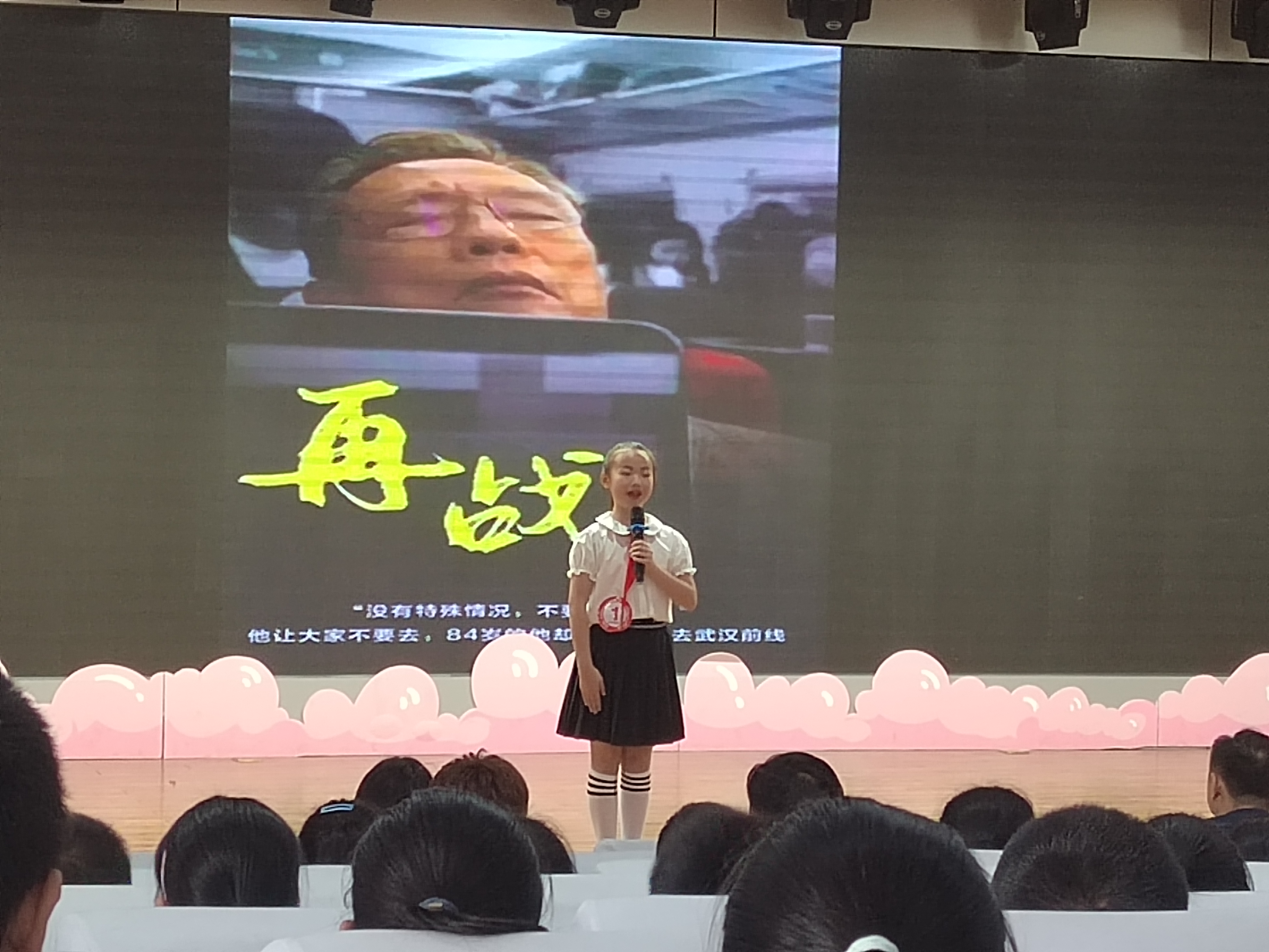 插入的图片