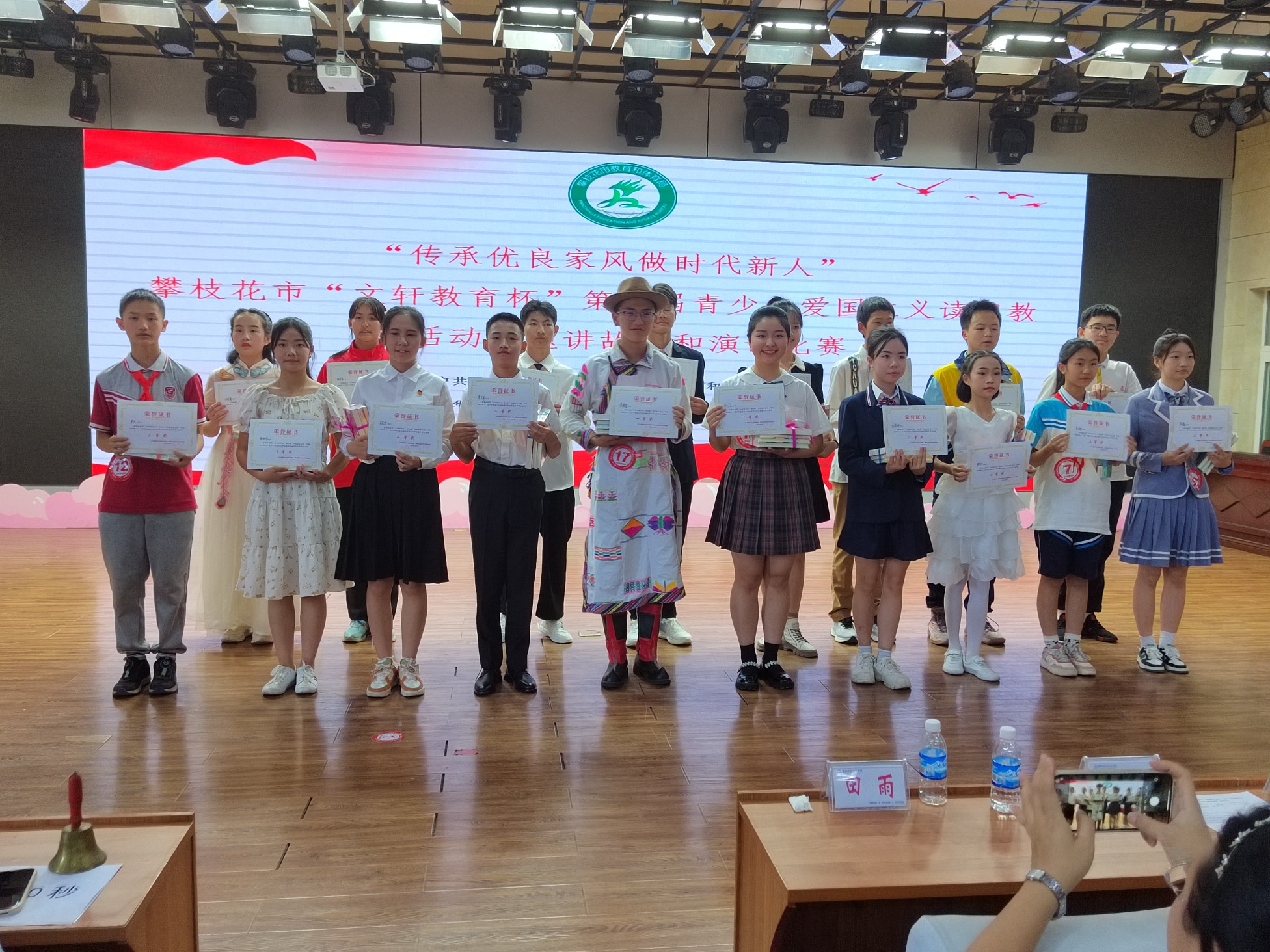 插入的图片
