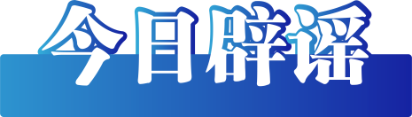 微信图片_20231211200724.png