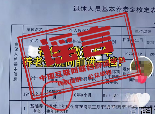 640 (2).png