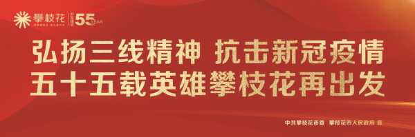 微信圖片_20200305111103.jpg