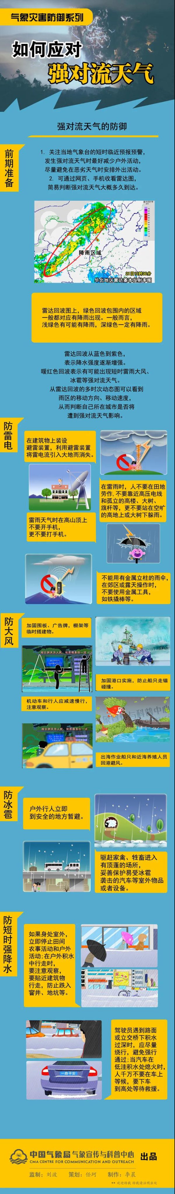微信圖片_20200413212430.jpg