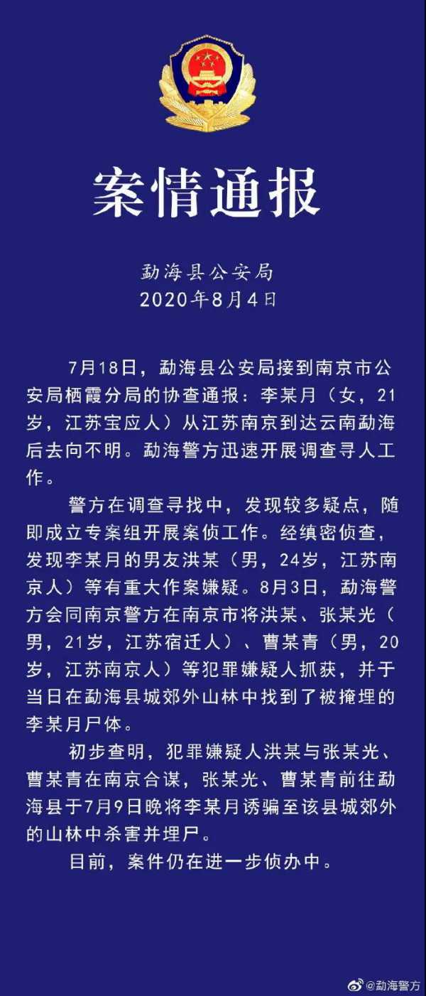 微信圖片_20200805081202.jpg