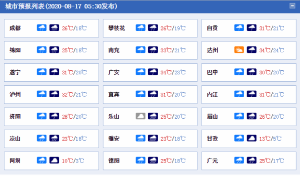 微信圖片_20200817082523.png