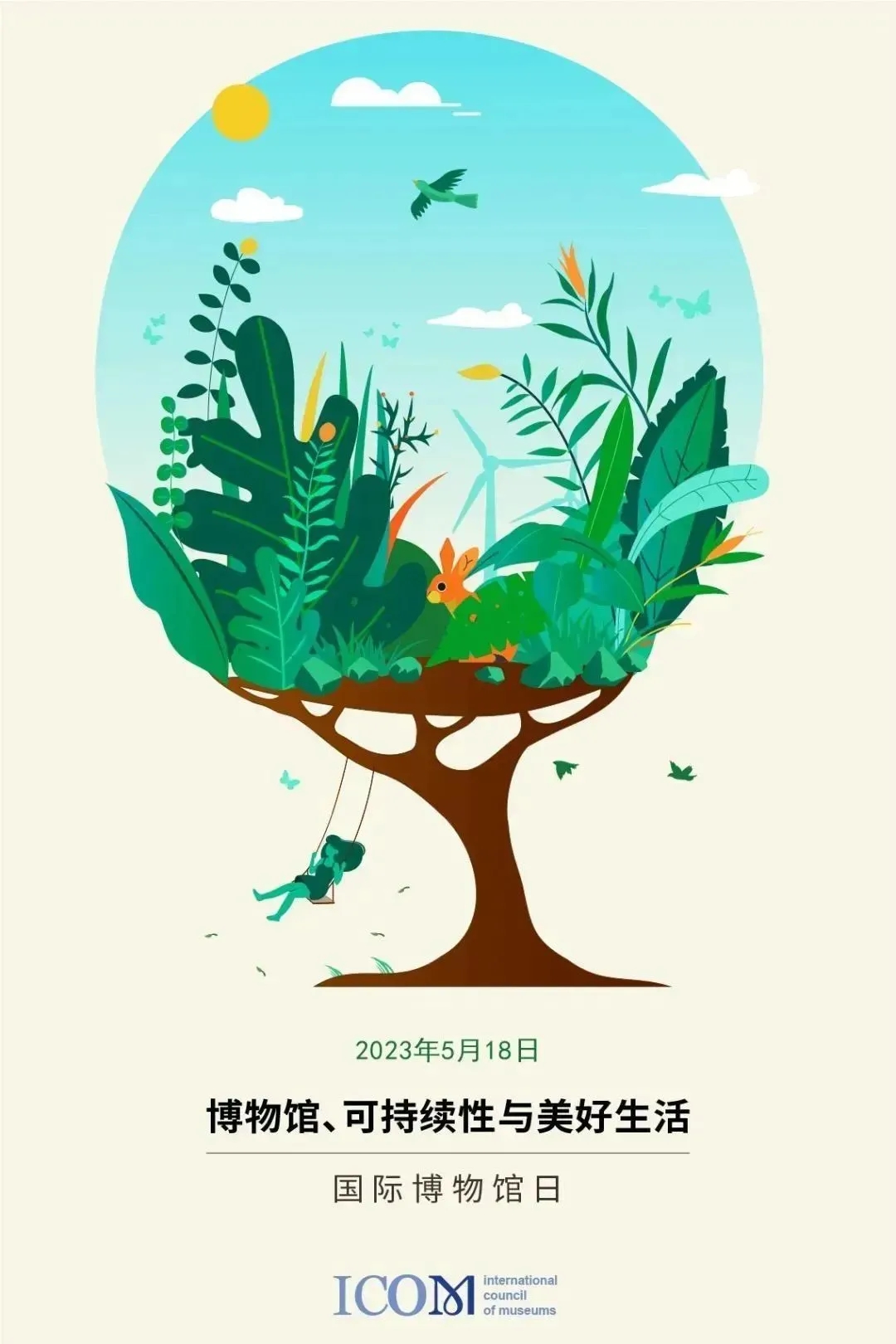 插入的图片